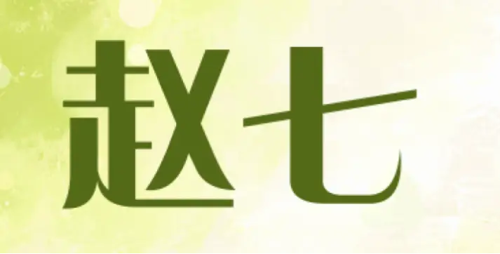 飞速直播体育在线直播为何比电视更受欢迎？